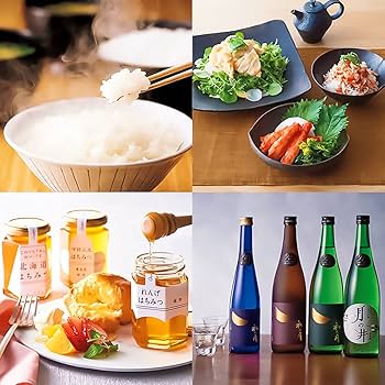Amazon｜RING BELL リンベル 美味百撰 李（すもも） カタログ